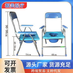 Commode <b>Chair</b> Stainless Steel Foldable With Bedpan For Elderly And Pregnant Women Toilet Seat Large Square Type - Product Image 4