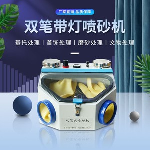 Golden Light Dental Dual-Pen <b>Sandblaster</b> With Light For Crown Polishing And Restoration - Product Image 1