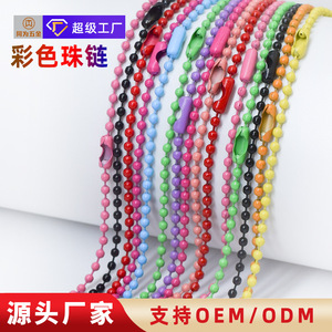Cadenas de Cuentas Coloridas de 10 cm y 12 cm, Forma de Bola de Plástico, Accesorios de Joyería DIY, Decoración Unisex para Coronas - Product Image 4