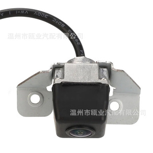 Cámara de visión trasera Hyundai Ix35 957902S311 957902S400, cámara de visión nocturna para modelos 2010-2013 - Product Image 1