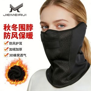 Masque de cyclisme Jiemeirui, taille unique, noir, doublure polaire, coupe-vent, cache-cou, protection pour le ski en plein air - Product Image 1