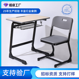 Escritorio escolar Lin Ying con cesta de almacenamiento para estudiantes de primaria y secundaria, estilo moderno minimalista, material de tablero - Product Image 5