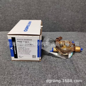 Válvula de Expansión Térmica Copeland TRAE15ZAA R410A, Pieza para Bomba de Calor de Aire Acondicionado - Product Image 1