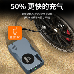 Bomba de aire eléctrica portátil con pantalla digital LED para inflar neumáticos de kayak, tienda de campaña, barco y coche, con múltiples boquillas. - Product Image 3