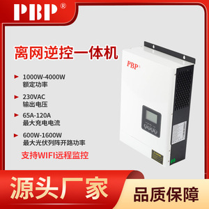 PBP <b>Solar</b> Inverter Pure Sine Wave Off Grid With Built In <b>Charge</b> <b>Controller</b> Single Output - Product Image 5