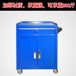 Utility <b>Cart</b> Storage Drawers Metal Carbon Steel Rectangle Glossy Garage <b>Tools</b> Standing Type Double Tier with Wheels - Product Image 3