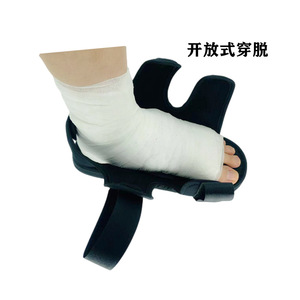 Protecteurs <span class=keywords><strong>de</strong></span> chaussures <span class=keywords><strong>de</strong></span> fracture postopératoire rééducation couverture <span class=keywords><strong>de</strong></span> bain chaussures <span class=keywords><strong>de</strong></span> <span class=keywords><strong>protection</strong></span> chaussures spéciales - Product Image 3