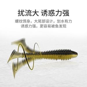 Señuelo Artificial Flotante de Plástico con Cola de Hilo para Peces Pequeños, Lubina y Pez Mandarín - 20 Piezas/Paquete - Product Image 5