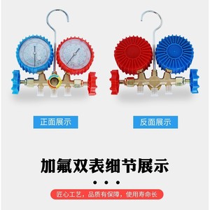 Car Air Conditioner Refrigerant Charger Kit R12 R22 R134 R410 R502 Steel Digital Pressure <b>Gauge</b> - Product Image 4