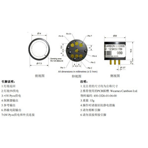 Sensor de CO2 NDIR Alphasense IRC-A1 12V para Monitoreo Ambiental - Product Image 5