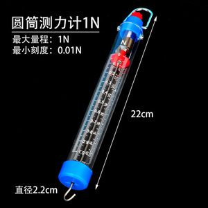 1N 5N 10N 25N 2.5กก. - Product Image 2