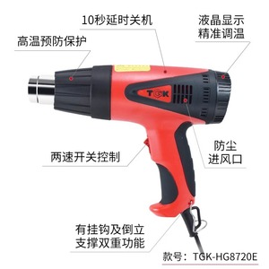 Tgk Dezhigao Hot Air Gun 220V Electric Industrial Heat <b>Shrink</b> Tool With Overheat Protection - Product Image 5