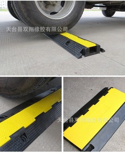 काले और पीले रबर प्लास्टिक की गति केबल रैंप रक्षक, 3-चैनल गति hump - Product Image 4