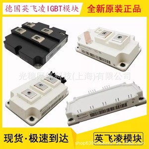 เลนซิเตอร์ โมดูลพลังงาน IGBT รุ่น 2MBI75VA-120-50 2MBI100VA-120-50 2MBI150VA-120-50 ซีรีส์ UA สำหรับใช้งานในภาคบริโภค - Product Image 1