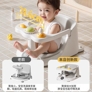 Siège de bain multifonctionnel pour bébé avec poignées et fonctions sonores pour les bébés de 0 à 12 mois - Product Image 4