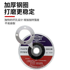 Disco de Pulir Aiguo 100X6X16mm con Resina para Pulido de Metales, Uso Industrial - Product Image 2