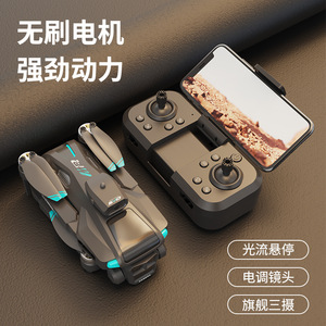 โดรนควอดคอปเตอร์แบบสามกล้อง ระบบป้องกันการชนด้วยเซ็นเซอร์ ESC แบบไร้แปรงถ่าน ควบคุมด้วยรีโมทคอนโทรล พร้อมระบบ Optical Flow สำหรับ Shopify Dropshipping - Product Image 3