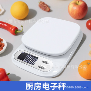 Balance électronique de cuisine 3 kg 0,1 g, pesée de précision pour la pâtisserie et l'usage domestique - Product Image 4