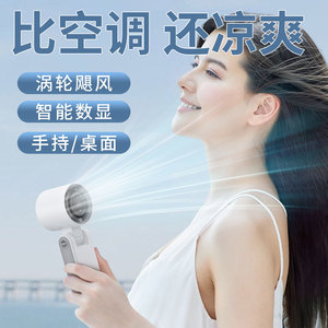 Ventilateur électrique portatif avec affichage numérique, pliable, puissance turbo, fonctionne sur batterie, pour utilisation en extérieur - Product Image 3