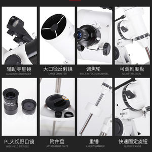 Maxvision 150eq Telescope High Magnification Refrector Astronomical Telescope mit Nano Equatorial Mount 150750 - Product Image 5