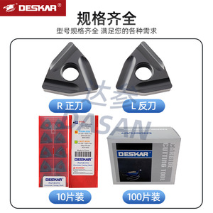 เม็ดมีดคาร์ไบด์สำหรับงานกลึง Descarb Cnc รุ่น Wnmg080408r L สำหรับงานกลึงร่องภายนอก - Product Image 3