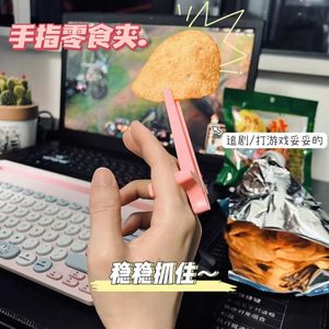 Jeu drame de bureau fête <span class=keywords><strong>manger</strong></span> pas mains sales doigts baguettes paresseux mangent des collations artefact doigt anneau clip - Product Image 2