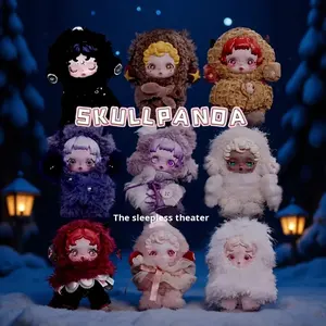 SKULLPANDA 3ª Generación Sleepless Theater, Juguete de Moda, Caja Sorpresa, Modelo de Rostro de Cristal Guangzhiyuan 123 Juvenil (7-14 Años) - Product Image 5