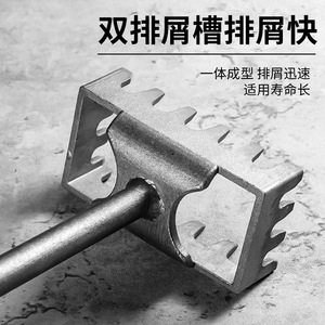 Niu Xiang 86mm Junction <b>Box</b> Slotting <b>Tool</b> Thickened Square Handle Manual Grooving <b>Tool</b> For Electricians - Product Image 4