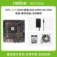 Carte de développement Radxa ROCK5 ITX RK3588, processeur octa-core, carte mère Mini-ITX, ordinateur monocarte, prise en charge du décodage 8K, FPGA
