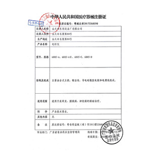 Instrumento de Terapia de Electroacupuntura Dajia 6805 D Multifunción para Desbloqueo de Meridianos de Cuerpo Completo, Masaje y Cuidado de la Salud - Product Image 1