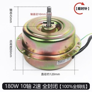 Moteur de ventilateur de hotte aspirante haute puissance avec roulements en cuivre pur pour usage commercial, installation par vis - Product Image 3