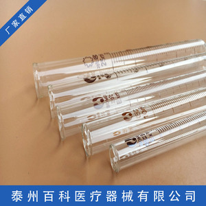 Tubes à essai en verre gradués Encyclopedia 2ml 5ml 10ml 15ml 20ml 25ml 50ml 100ml pour usage en laboratoire - Product Image 4