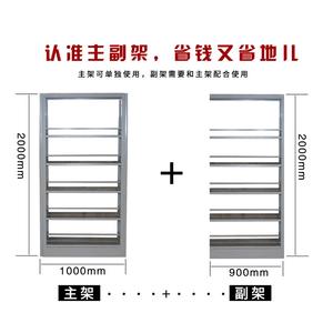 Estantería Metálica Barium 67795, Estantes Ajustables Independientes, Duradera, Ecológica, Fácil de Montar, Muebles de Biblioteca - Product Image 5
