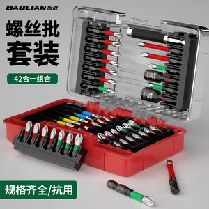 Baolian <b>Screwdriver</b> <b>Set</b> 42 In 1 Magnetic <b>Bits</b> Carbon Steel Precision Tool Kit For Home Repair And Electronics - Product Image 1