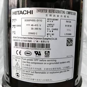 Compresseur à spirale Hitachi DC80PHDG D1Y2 pour usage industriel - Product Image 3