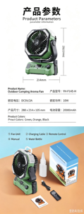 Portable Rechargeable Camping <b>Fan</b> <b>with</b> Mist LED Light <b>Remote</b> <b>Control</b> Oscillating USB Outdoor Tent <b>Fan</b> Hanging Standing Usb <b>Fan</b> - Product Image 6