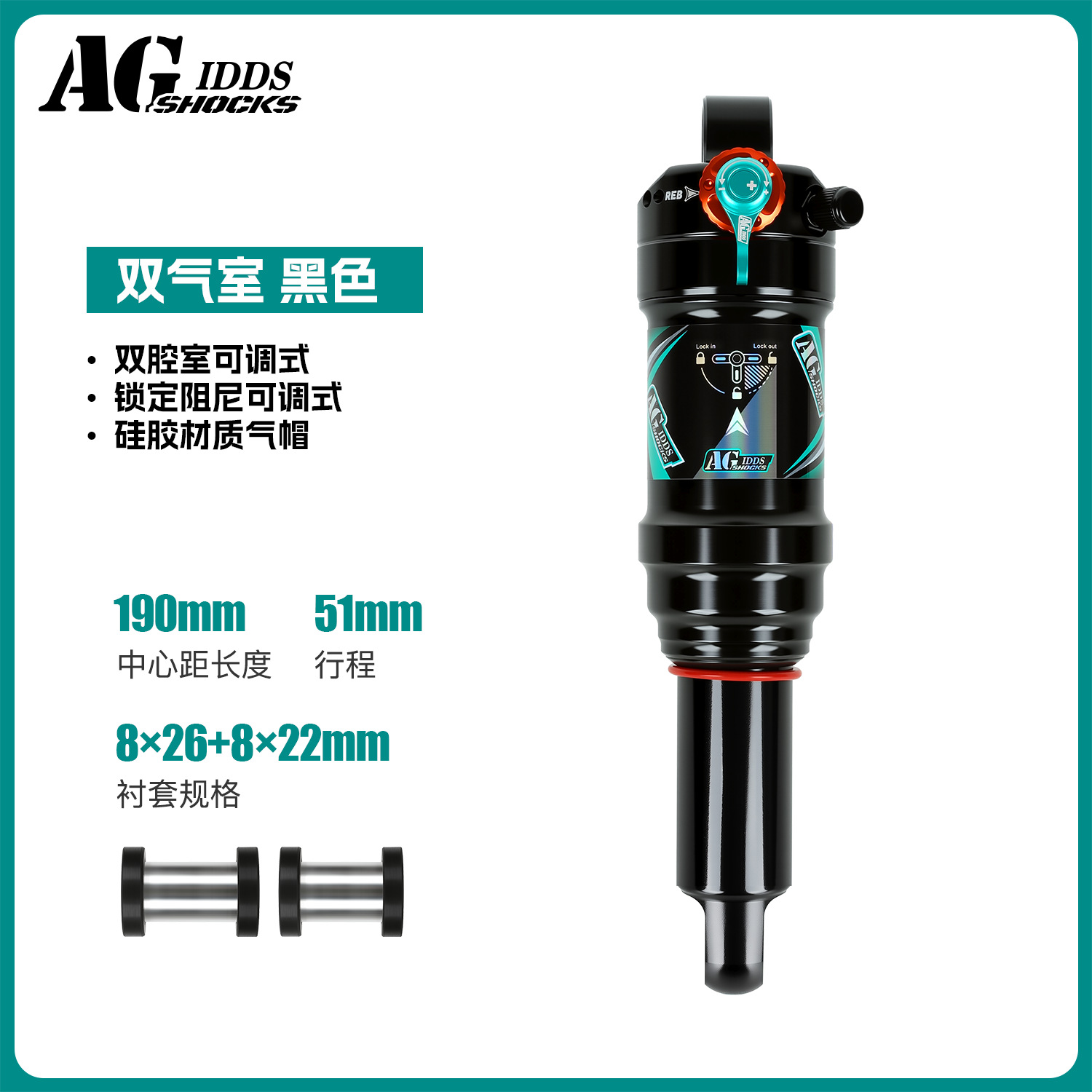 Calibre doble de 190 mm negro (incluye bujes de 8*22*bujes de 18*26*1)