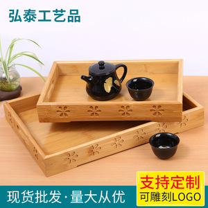 Plum Blossom Bamboo <b>Tray</b> Natural Wood Color Rectangle Serving <b>Tray</b> For <b>Tea</b> Coffee Hotel Use - Product Image 3