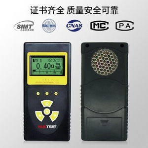 Détecteur de rayonnement portable Minghe NT6108 0-100 Sv/h Alpha Beta Gamma Rayons X Dosimètre avec alarme sonore et lumineuse - Product Image 3