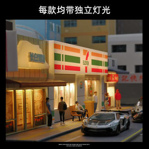 โมเดลฉากจำลองขนาด 1:64 ทำจาก PVC ประกอบเองแบบสามมิติ ร้านเต้าหู้จำลอง อุปกรณ์ประกอบฉากถ่ายภาพ ของตกแต่ง - Product Image 2