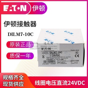 Contactor de CC Eaton Dilm7-10C 24Vdc, Relé de Montaje en Riel DIN - Product Image 1