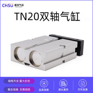 Cilindro de Doble Eje y Doble Vástago TN/TDA20x15/30/50/75 16 20 25 32, Suministro Directo de Fábrica de Piezas Neumáticas - Product Image 5