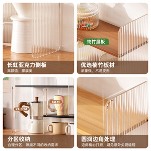 <b>Kitchen</b> countertop storage <b>rack</b>, multi-functional spice <b>rack</b>, simple storage <b>rack</b>, home dining sideboard storage <b>rack</b> - Product Image 4