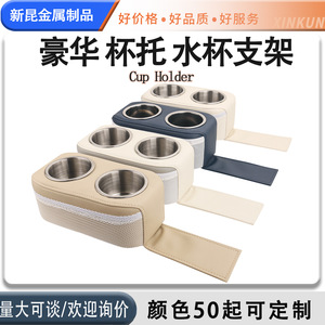 <b>Car</b> <b>Cup</b> <b>Holder</b> Dual Stainless Steel Center Stack Drink <b>Holder</b> For Vehicle Boat Use - Product Image 5