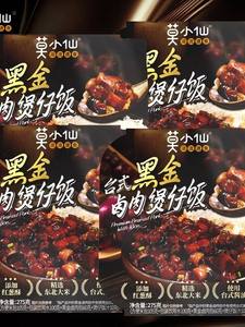<span class=keywords><strong>ข้าว</strong></span>อบหมูตุ๋นจีนแบบขายส่ง ขนาด 275 กรัม สำหรับ<span class=keywords><strong>กิน</strong></span>นอกบ้าน อาหารค่ำ อาหารอุ่นร้อนเองได้ รับผลิตแบบ OEM - Product Image 5