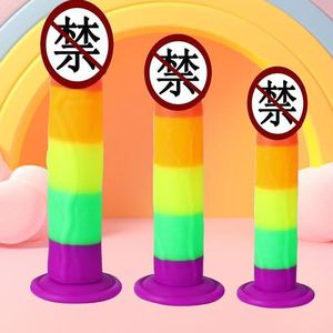 Rainbow <b>Realistic</b> <b>Dildo</b> Liquid Silicone Soft Adult Sex Toy 3.0 3.5 4.0 4.5 5.0cm - Product Image 1