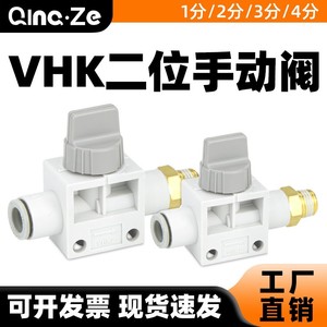 Válvula de Aire VHK2 3/8 Pulgadas G3/8 DN10 de Cierre para Control de Gas - Product Image 3
