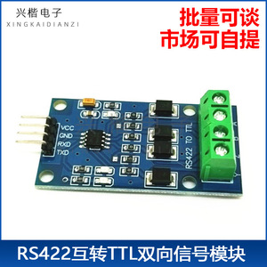 Módulo de conversión RS422 a TTL, dúplex completo, MAX490 IC, comunicación industrial, transmisión de datos en serie - Product Image 5