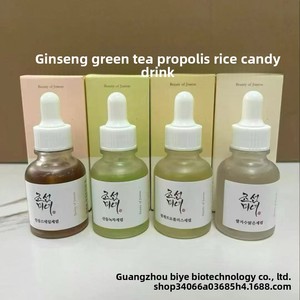 Produits de beauté coréens <span class=keywords><strong>Joseon</strong></span> transfrontaliers : Essence visage, Nettoyant, Tonique, Huile démaquillante, Crème solaire, Sérum, Hydratant B5 - Product Image 2