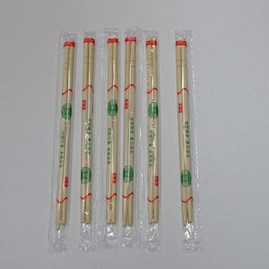 Nhà Máy Bán buôn tùy chỉnh số lượng lớn Vòng đũa tre 19.5cm 20cm 22.5cn dùng một lần Đũa với Túi <span class=keywords><strong>OPP</strong></span> đóng gói - Product Image 3